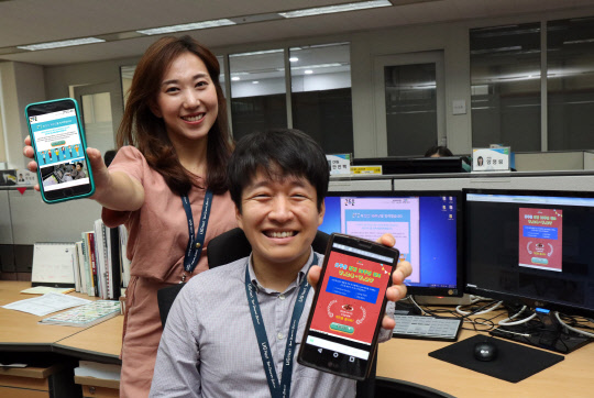 25일 LIG넥스원 직원들이 서울 강남에 위치한 사옥에서 방위산업전문 매거진 '근두운' 창간 10주년 기념호를 살펴보고 있다. LIG넥스원 제공